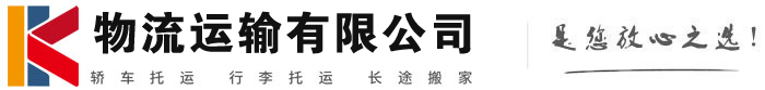 柏乡物流有限公司